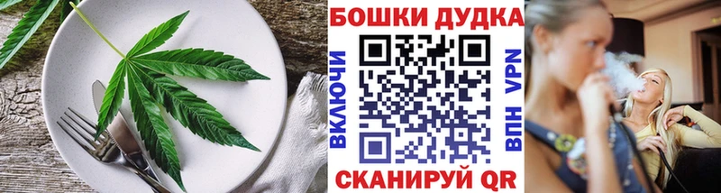 Cannafood марихуана  Козельск 