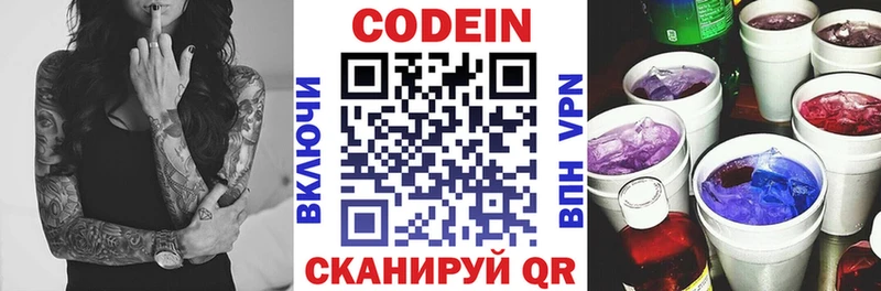 нарко площадка клад  KRAKEN   Козельск  Codein Purple Drank 