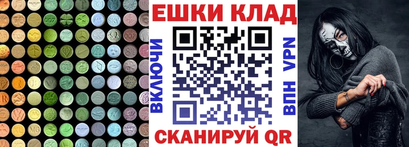 Экстази ешки  где продают наркотики  Козельск 