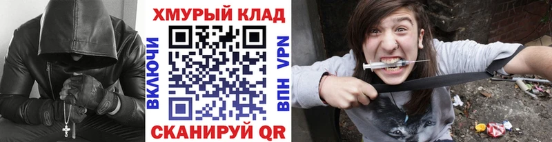 ГЕРОИН VHQ Козельск