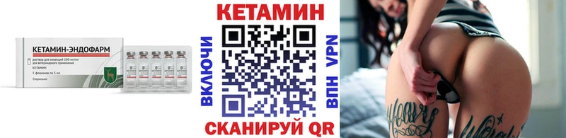 КЕТАМИН ketamine  Козельск 