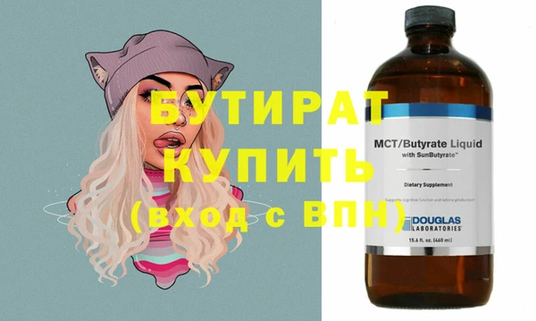 амф Балабаново