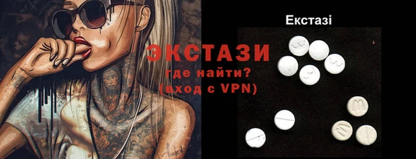 марки lsd Балахна