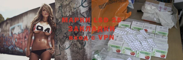 MDMA Белокуриха