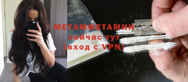 амф Балабаново