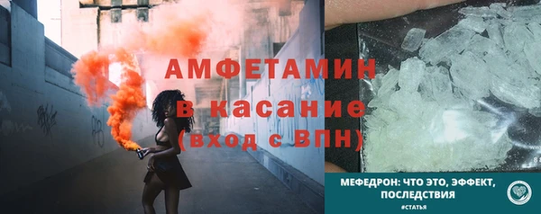 молекула духа Баксан