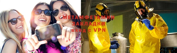 амф Балабаново