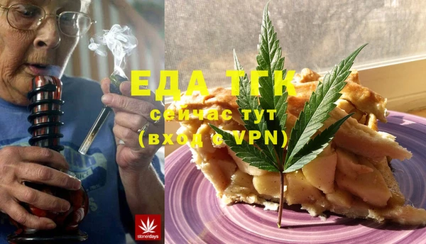 MDMA Белокуриха