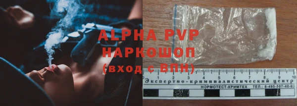 марки lsd Балахна