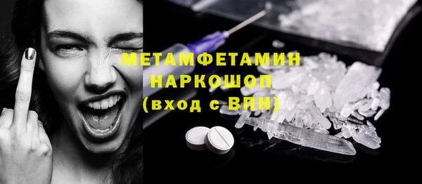 марки lsd Балахна