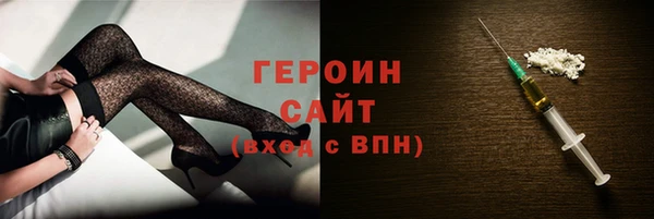 каннабис Беломорск