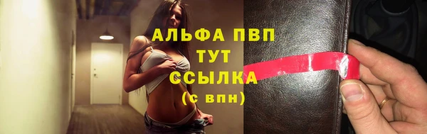 молекула духа Баксан