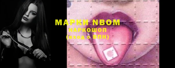 марки lsd Балахна