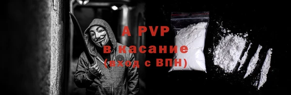 молекула духа Баксан