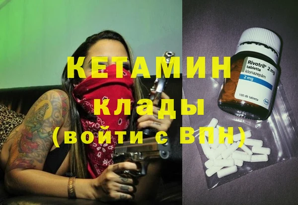 марки lsd Балахна