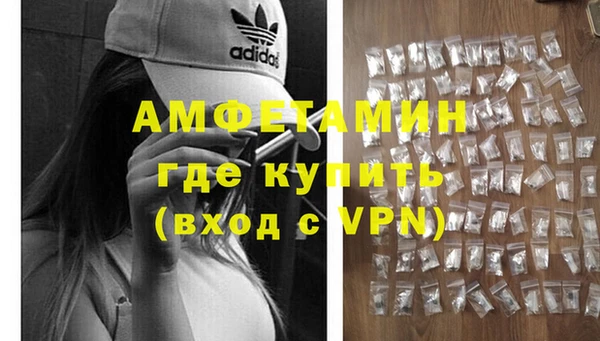 молекула духа Баксан