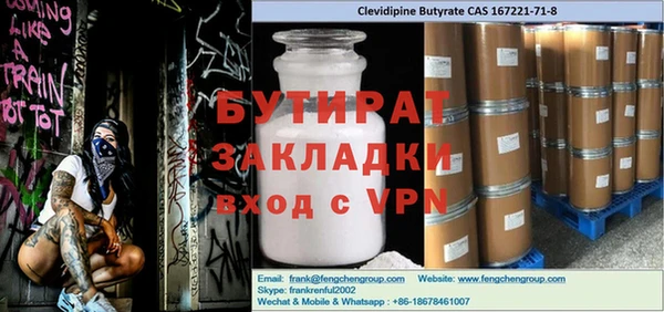MDMA Белокуриха