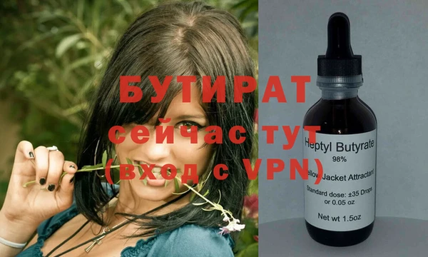 молекула духа Баксан