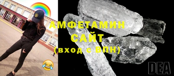 амф Балабаново