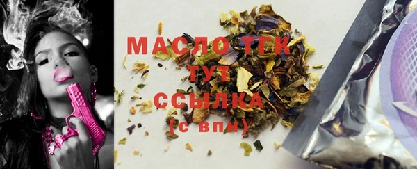 марки lsd Балахна