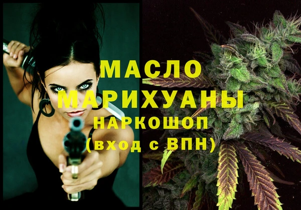 молекула духа Баксан
