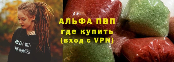 марки lsd Балахна