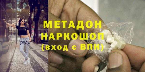 марки lsd Балахна