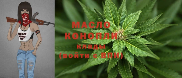 молекула духа Баксан