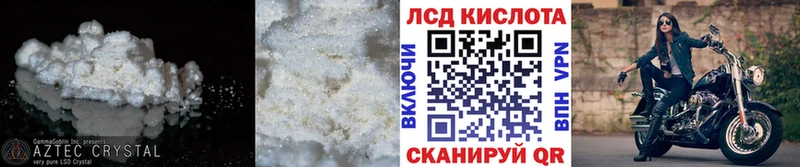 купить  сайты  Козельск  LSD-25 экстази ecstasy 