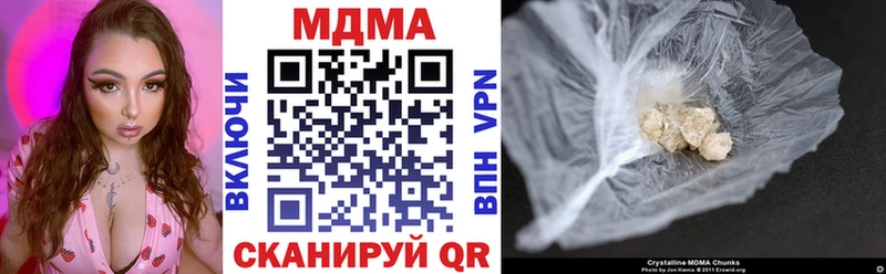 MDMA кристаллы  купить  сайты  Козельск 