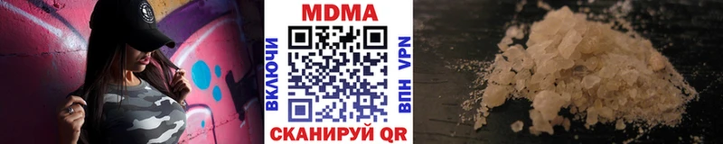 МДМА Molly Козельск
