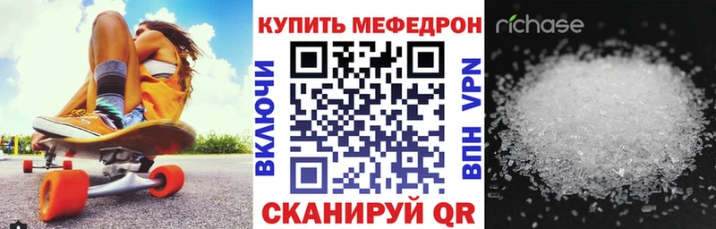 ссылка на мегу зеркало  Козельск  Мефедрон 4 MMC 