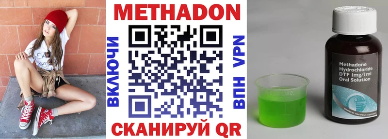 где можно купить   Козельск  Метадон кристалл 