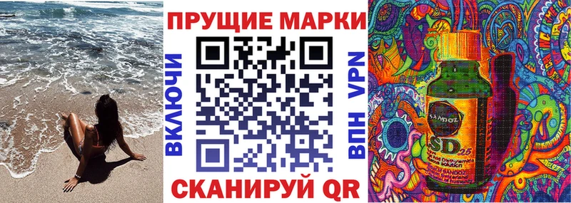 цена   Козельск  Наркотические марки 1500мкг 