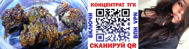 что такое наркотик  Козельск  OMG маркетплейс  Дистиллят ТГК THC oil 