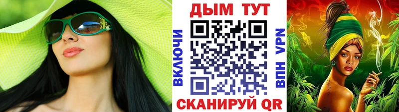 Бошки Шишки план  купить закладку  Козельск 